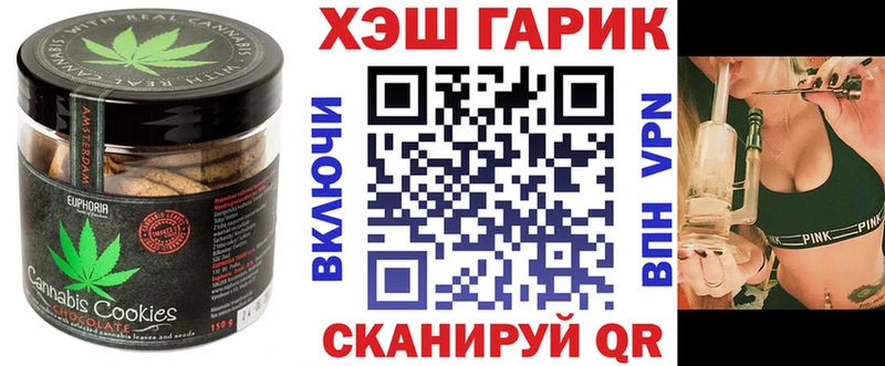 Печенье с ТГК конопля  Карабаново 
