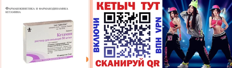 Кетамин VHQ  даркнет как зайти  МЕГА ONION  Карабаново  где купить наркоту 