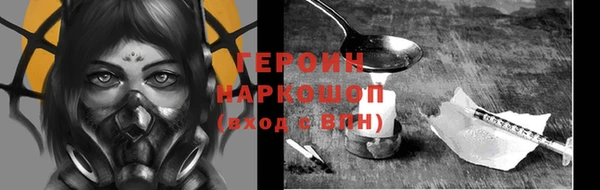мефедрон мука Приозерск