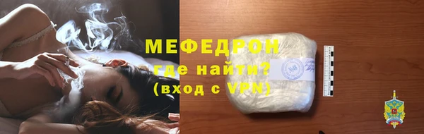 скорость mdpv Армянск