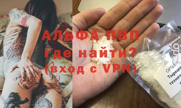 скорость mdpv Армянск