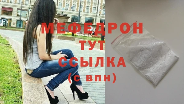 скорость mdpv Армянск