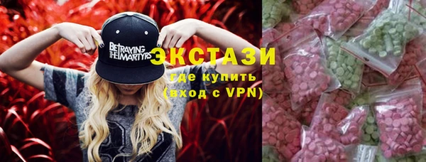 скорость mdpv Армянск