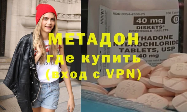 крисы Пролетарск