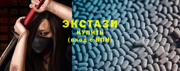 скорость mdpv Армянск