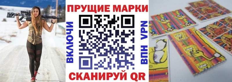 Марки 25I-NBOMe 1500мкг kraken маркетплейс Карабаново